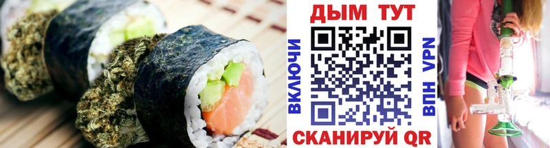 Еда ТГК марихуана  Карпинск 