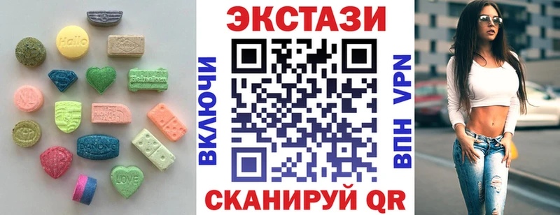 Ecstasy круглые  маркетплейс какой сайт  Карпинск  цена  