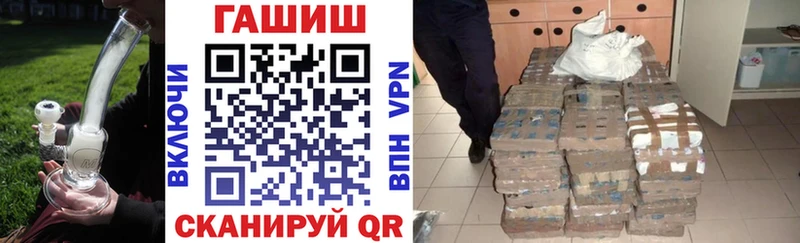 ГАШИШ Изолятор  Карпинск 