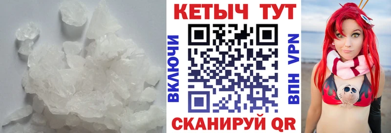 КЕТАМИН ketamine  Карпинск 