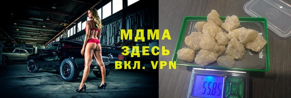 ПСИЛОЦИБИНОВЫЕ ГРИБЫ Беломорск