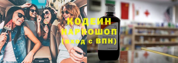альфа пвп VHQ Белокуриха