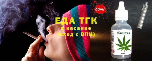 альфа пвп VHQ Белокуриха