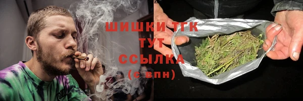 альфа пвп VHQ Белокуриха