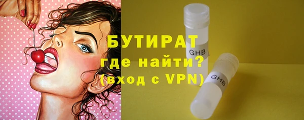 альфа пвп VHQ Белокуриха