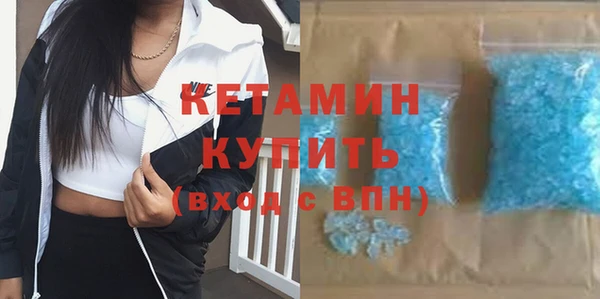 альфа пвп VHQ Белокуриха