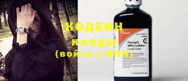 альфа пвп VHQ Белокуриха