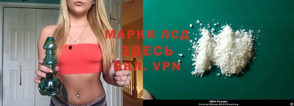 альфа пвп VHQ Белокуриха