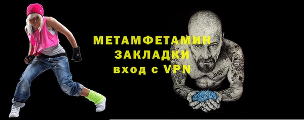 альфа пвп VHQ Белокуриха