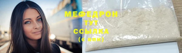 альфа пвп VHQ Белокуриха