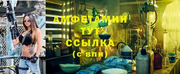 ПСИЛОЦИБИНОВЫЕ ГРИБЫ Беломорск