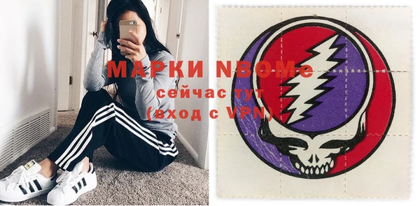 альфа пвп VHQ Белокуриха
