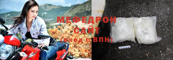 альфа пвп VHQ Белокуриха