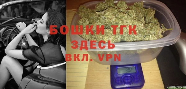 альфа пвп VHQ Белокуриха