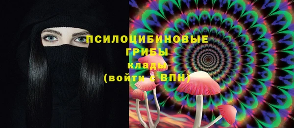 альфа пвп VHQ Белокуриха