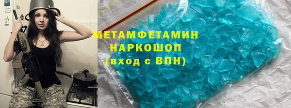 ПСИЛОЦИБИНОВЫЕ ГРИБЫ Беломорск