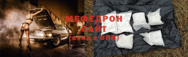 альфа пвп VHQ Белокуриха