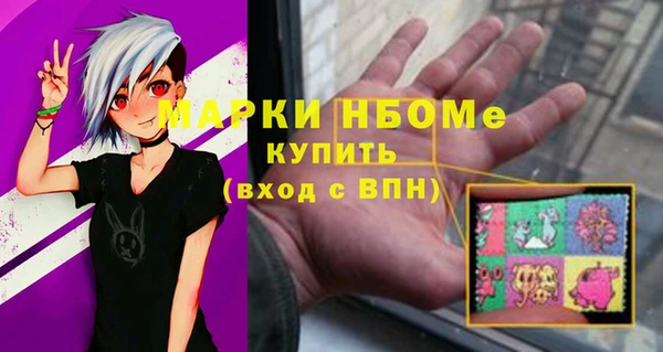 ПСИЛОЦИБИНОВЫЕ ГРИБЫ Беломорск