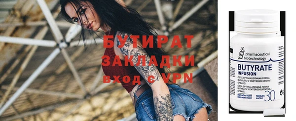 ПСИЛОЦИБИНОВЫЕ ГРИБЫ Беломорск