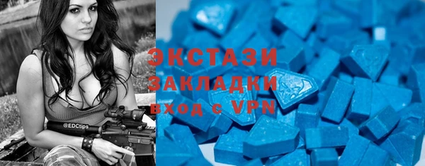ПСИЛОЦИБИНОВЫЕ ГРИБЫ Беломорск