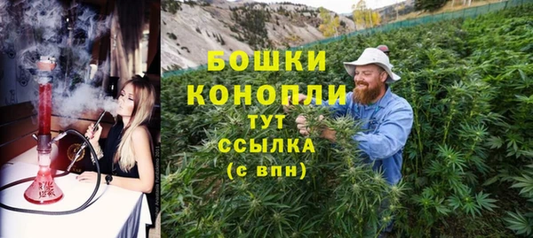 альфа пвп VHQ Белокуриха