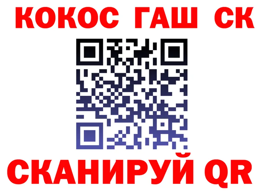 АМФ VHQ ONION shop omg Карпинск