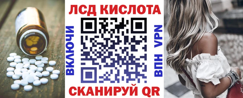 даркнет Telegram  купить наркотики цена  Карпинск  ЛСД экстази ecstasy 