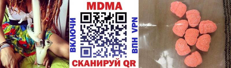 МДМА кристаллы  Карпинск 