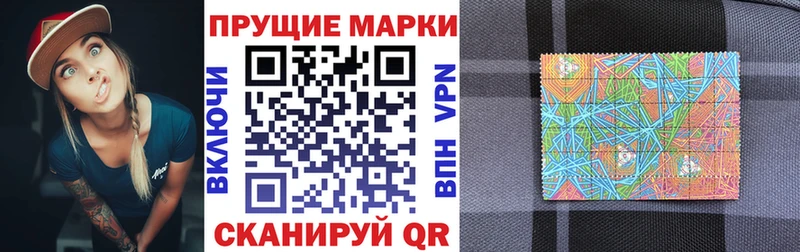 Марки N-bome 1,5мг  Карпинск 