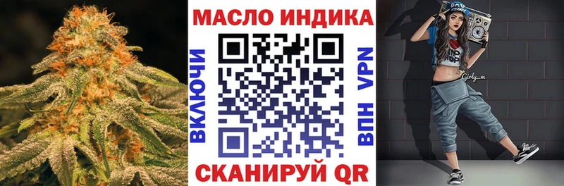ТГК жижа  купить наркоту  Карпинск 